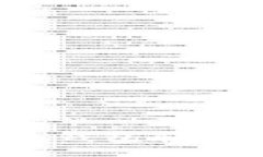 解密数字货币：热钱包和