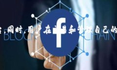 关于“pig币可以提取到t