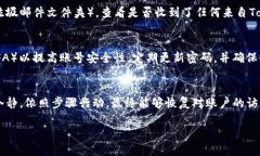 在使用Tokenim等数字资产平