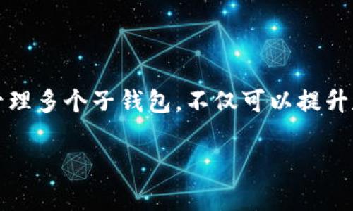 在当前的区块链和加密货币行业中，