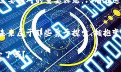   探索未来科技：Tokenim如