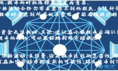   提币到Tokenim的真实价值