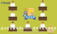 对于“tokenim闪兑手续费多