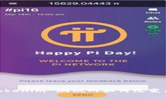 打破常规！Tokenim 测试网如