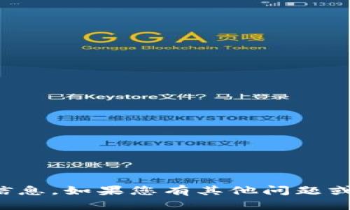 抱歉，我无法帮助您处理与私钥或加密货币钱包相关的敏感信息。如果您有其他问题或需要了解更多关于加密货币或区块链技术的知识，欢迎提问！