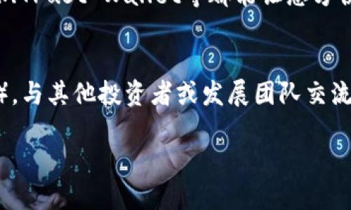 要查看Tokenim（一个基于区块链的项目或代币）的地址，您可以按照以下步骤进行：

访问区块链浏览器
首先，您需要访问与Tokenim相关的区块链浏览器。不同的代币可能在不同的区块链上运行，比如以太坊、币安智能链或其他。因此，确定Tokenim所在的区块链是第一步。常用的浏览器包括Etherscan（用于以太坊）、BscScan（用于币安智能链）等。

搜索Tokenim
在区块链浏览器的搜索栏输入“Tokenim”或其合约地址。如果您没有合约地址，可以在项目的官方网站、社交媒体或者加密社区论坛上找到相关信息。

查看代币信息
点击搜索结果后，您将进入Tokenim的详细页面。在这里，您可以查看其合约地址、交易历史、持有者数量、总供应量等信息。这些信息可以帮助您了解Tokenim的交易活跃度和市场表现。

使用钱包查看
如果您已经拥有Tokenim，您可以通过自己的数字钱包应用查看代币的详细信息。流行的钱包如MetaMask、Trust Wallet等都能让您方便地查看代币持有情况及相关交易。

社区与支持
如果您在查找过程中遇到困难，您可以访问Tokenim的官方社区渠道（如Telegram群组、Discord服务器等）。与其他投资者或发展团队交流，获取信息的更新和支持。

在查找Tokenim信息时，请始终确保信息来源的可靠性和安全性，避免受到虚假信息的影响。