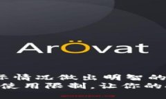   Tokenim里的币，真的不能