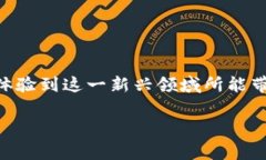 bianwei如何将Tokenim钱包轻松