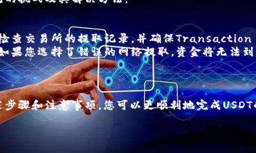 在加密货币领域，