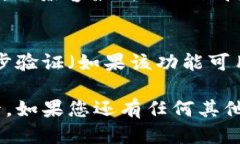 要登录Tokenim账号，您可以