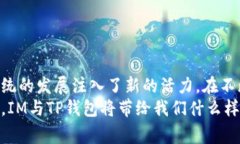   “打破常规，携手科技：