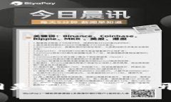 ImToken官网是否真实？揭开