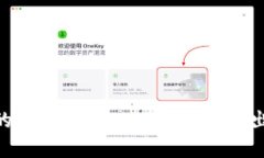 设置Tokenim钱包的绝密指南