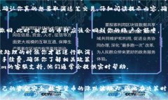 在Tokenim中取消已购买的币