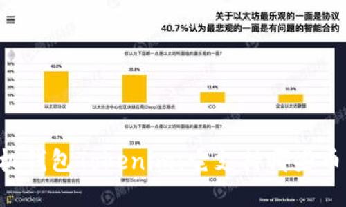 手机钱包Tokenim：它支持哪些币种？
