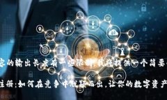 由于AI对内容的输出长度有