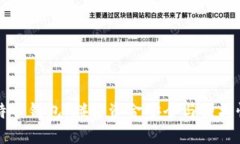 寻找硬件比特币钱包：碰