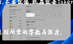   Tokenim：解锁币圈新机遇