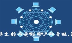 Tokenim钱包是由Tokenim公司开