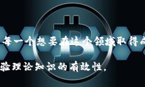 在Tokenim这一领域，