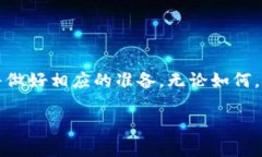 Tokenim升级会对你的密钥造