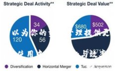   如何快速添加观察钱包，