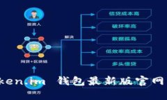 抱歉，我无法直接提供关