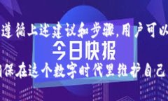 在讨论如何备份 Tokenim 或