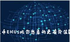 为什么你的TokenIM空投币
