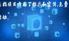 Tokenim 是一个专注于提供虚