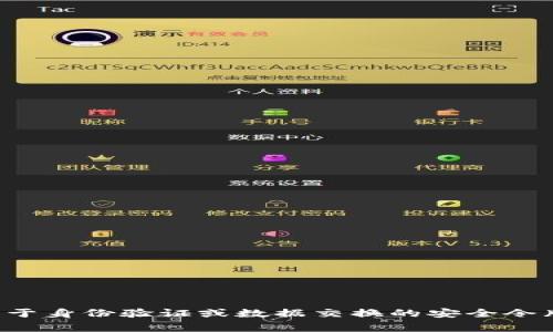 关于“tokenim”的具体含义或背景，可能需要更多的信息来进行解答。不过，如果你是在提到技术方面，