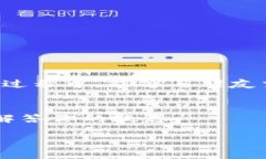   如何一步步搞定Tokenim 