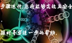 要将 tokenim 代币转化为以