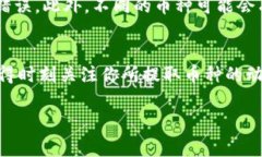 在“Tokenim”平台上提取币