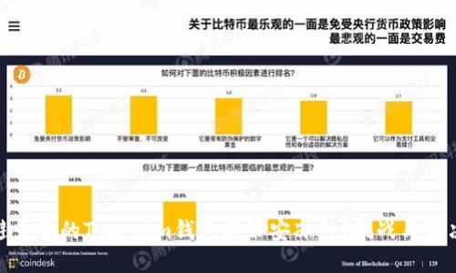 如何避免你的Tokenim钱包被公安冻结？挑战与解决之道