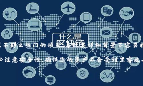 Tokentokenim钱包是一种数字货币钱包，通常用于管理和存储加密货币资产。关于“Tokentokenim钱包”的具体信息并不是非常常见，可能是因为它是一个相对较新的或不那么热门的项目，导致其详细背景不容易找到。不过，数字货币钱包一般分为热钱包和冷钱包两种类型，热钱包通常是在线服务，方便使用，加密资产交易较为频繁，而冷钱包则是离线存储，更加安全，适合长期保存。

如果您对特定的钱包感兴趣，建议访问其官方网站或相关社区，查看用户反馈和使用体验，这样可以更好地了解其来源和信誉度。同时，在选择和使用加密货币钱包时，务必注意安全性，确保您的资产不会受到黑客攻击或其他风险。

如果您有更多关于Tokentokenim钱包的具体问题或想要了解更多的背景信息，请让我知道！