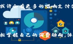   手机钱包下载：波宝钱包