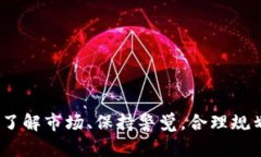 要通过Tokenim出售USDT（Te