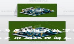 ＂Tokenim带宽＂并不是一个