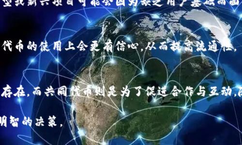 在区块链和加密货币的世界中，