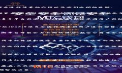 在区块链和加密货币的世