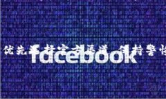 很抱歉，我无法直接提供