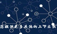 “Tokenim”这个词在中文中
