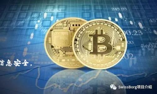 创建身份 Token 的内容非常广泛，具体取决于你想要创建的身份 Token 的类型、使用的技术栈以及所面临的特定的安全和隐私需求。以下是一个关于创建身份 Token 的详尽介绍，包括某些常见的方法、基本概念以及可能的应用场景。

在数字世界中，要么掌控身份Token，要么被身份Token所掌控！

身份验证, Token生成, 数据安全/guanjianci

什么是身份 Token？
身份 Token 是一种用于验证用户身份的数字标识符。它在网络应用中扮演着重要角色，确保只有获得授权的用户才能访问特定的资源。这些身份 Token 通常是根据用户的凭证（如用户名和密码）生成的，作为进一步操作的凭证。

身份 Token 的种类
在现代的网络环境中，有几种常见类型的身份 Token，包括：
ul
  listrongJWT（JSON Web Token）/strong：一种用于信息交换的紧凑的URL安全方式，广泛用于身份验证。/li
  listrongOAuth Token/strong：用于授权第三方应用访问用户数据的 Token。/li
  listrongSession Token/strong：在用户与服务器的会话中临时使用的标识符。/li
/ul

为什么身份 Token 重要？
随着网络安全威胁的增加，身份 Token 的重要性日益凸显。正确实施身份 Token 可以帮助维护用户的隐私和数据安全，并防止未经过授权的访问。它们为用户提供了一种安全的登录机制，同时也具备灵活性。更重要的是，身份 Token 通常是无状态的，这意味着服务器不需要存储任何会话信息，从而提高了可扩展性。

如何生成身份 Token
生成身份 Token 的步骤可以概括为以下几个重要环节：
ol
  listrong用户提交凭证/strong：用户通过提交用户名和密码向服务器发起身份验证请求。/li
  listrong验证凭证/strong：服务器接收到用户的凭证，验证其合法性。/li
  listrong生成 Token/strong：一旦凭证被验证，服务器会生成一个 Token，通常是包含用户信息的加密字符串。/li
  listrong返回 Token/strong：服务器将生成的 Token 返回给用户，用户在后续请求中使用这个 Token 来证明自己的身份。/li
/ol

如何安全存储和传输身份 Token
安全地存储和传输身份 Token 是确保用户数据安全的关键。以下是应用于身份 Token 的一些最佳实践：
ul
  listrong使用 HTTPS/strong：确保所有数据传输都通过安全的连接，比如 HTTPS，以防止中间人攻击。/li
  listrong加密 Token/strong：生成的 Token 应该进行加密，确保即使被盗取，攻击者也无法直接利用。/li
  listrong有效期控制/strong：设置 Token 的过期时间，超出有效期的 Token 应该被拒绝。/li
  listrong使用刷新 Token/strong：为了提高用户体验，可以设计一个刷新 Token 机制，允许用户在不重新认证的情况下延续其有效性。/li
/ul

身份 Token 的应用场景
身份 Token 在许多现代应用中发挥着重要作用，以下是一些典型场景：
ul
  listrong单点登录（SSO）/strong：用户只需一次登录就可以访问多个应用，身份 Token 尤其有效于实现这种功能。/li
  listrongAPI 访问控制/strong：通过在 API 请求中附加 Token，可以精细控制对特定数据的访问权限。/li
  listrong移动应用安全/strong：移动应用广泛采用身份 Token 来保证用户的登录状态和数据安全。/li
/ul

结尾
在数字化时代，掌握身份 Token 的创建与管理不仅可以保护用户的隐私，还能为业务的可持续增长提供支持。如果不认真对待身份 Token 的安全，用户数据可能面临被盗、滥用等风险。因此，了解身份 Token 的工作原理、生成流程以及各种应用场景，显得格外重要。

进一步学习与发展
如果你希望深入了解身份 Token，建议查看以下资源：
ul
  lia href=