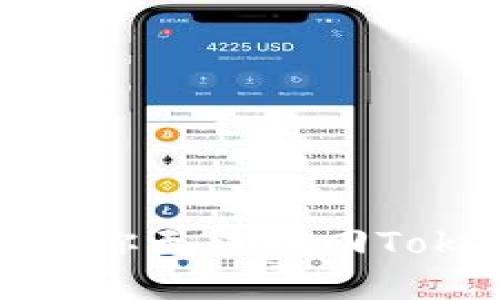 记助词丢失?这就是你无法找回TokenIm钱包的原因!