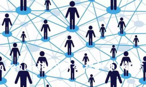 为何你的Tokenim转USDT会被扣币?解密背后的真相