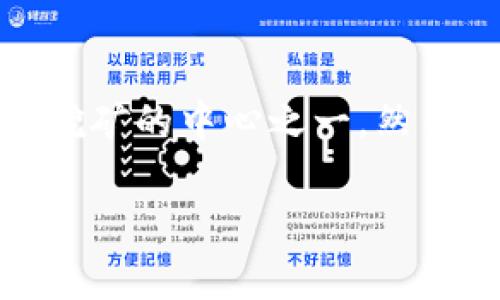 在中国，加密货币市场经历了快速的发展与变化。起初，中国是全球加密货币交易和挖矿的中心之一。然而，由于政策的限制与监管的加强，中国的加密货币市场在近年来经历了调控与整顿。

### 中国加密货币：繁荣与挑战并存的未来