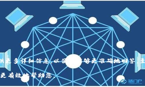 “MCC”通常是在不同的上下文中使用的缩写，假如您在提到某个特定领域或项目，请提供更多详细信息，以便我能够更准确地回答。至于“tokenim”，如果您指的是一种代币或加密货币的相关概念，也请提供一些背景信息。

如果您能精确说明“MCC”所代表的内容以及在何种上下文中提到“tokenim”，我将能够更有效地帮助您。