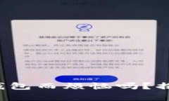 你还在为无法下载比特币