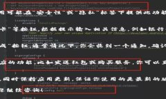 在IM（即时通讯应用）中添